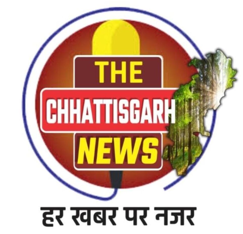 The Chhatisgarh News